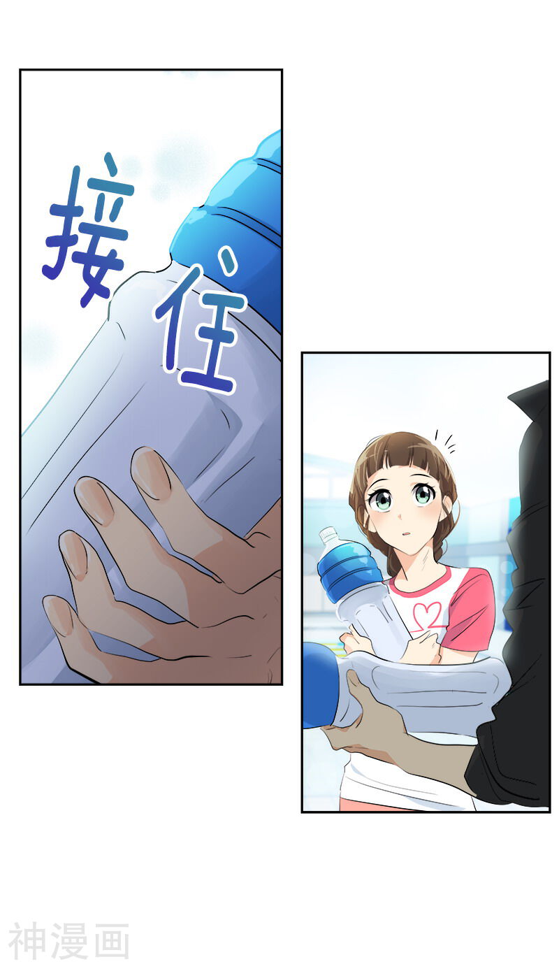 心有独钟韩漫全集-第126话 出国与联谊赛无删减无遮挡章节图片 